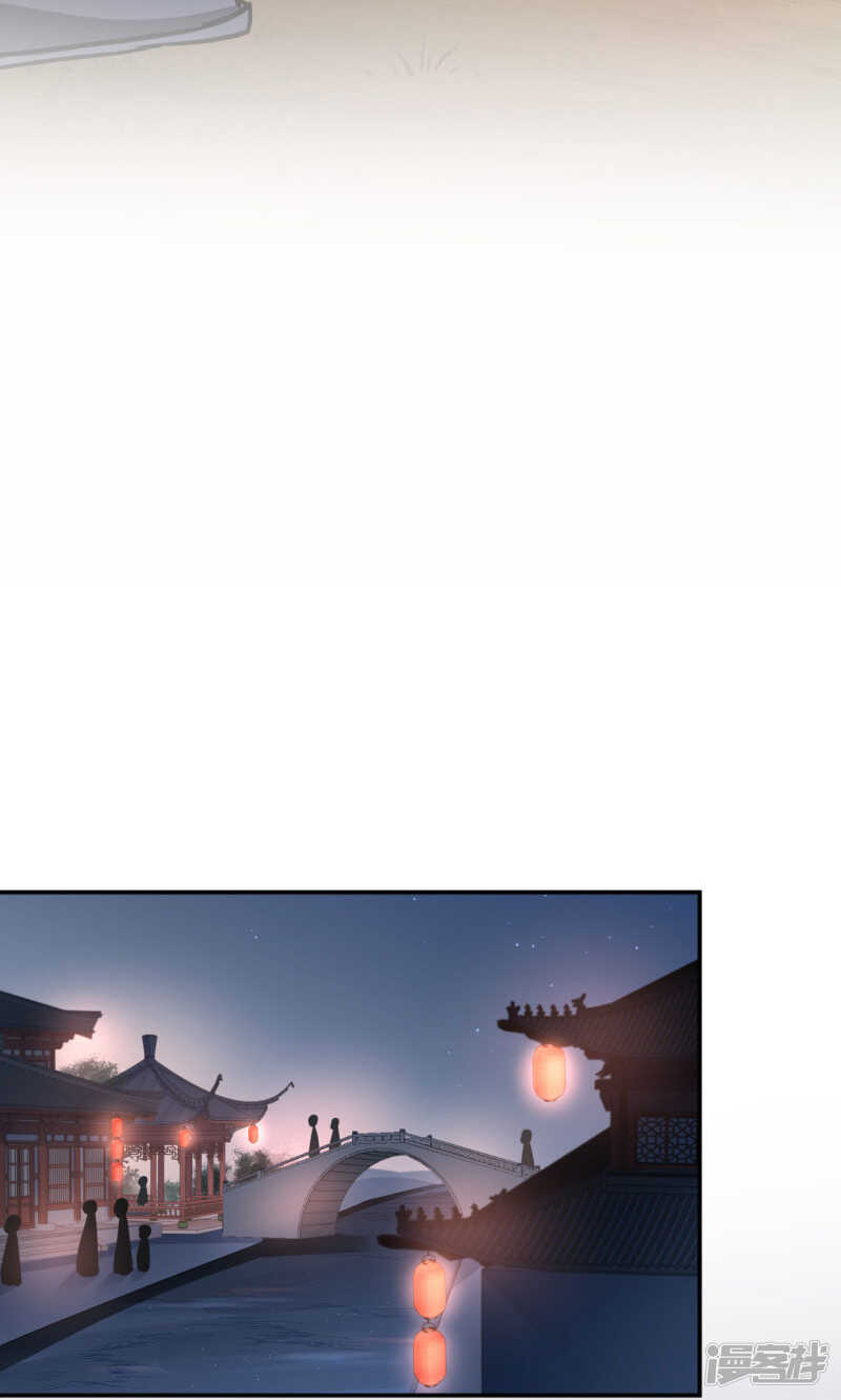 第18话-王爷不能撩-默默然&轻漫文化?文：艾蓝（第24张）