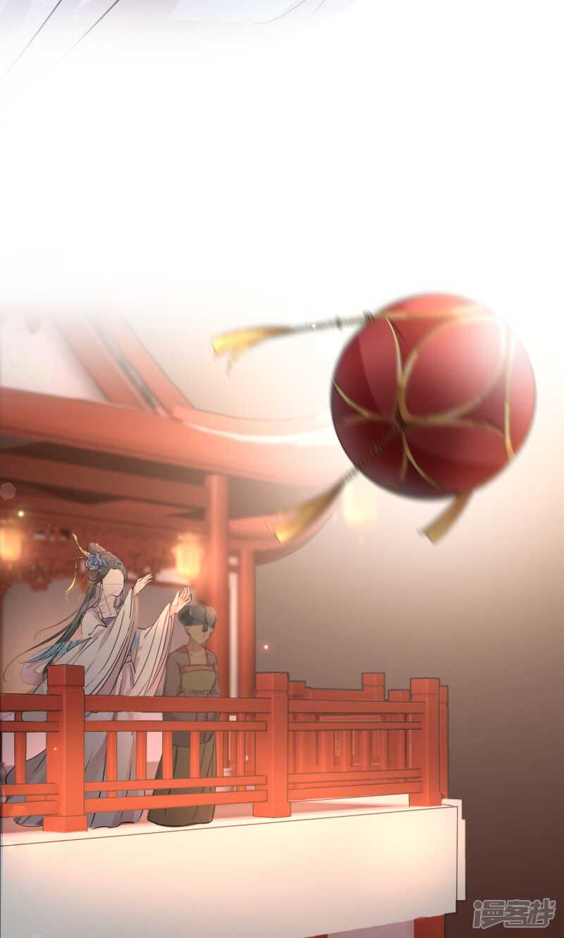 第20话-王爷不能撩-默默然&轻漫文化?文：艾蓝（第7张）