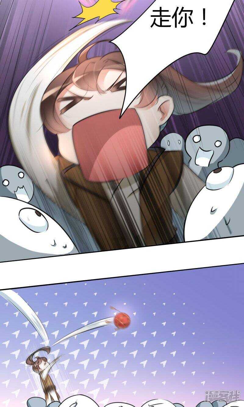 第20话-王爷不能撩-默默然&轻漫文化?文：艾蓝（第10张）