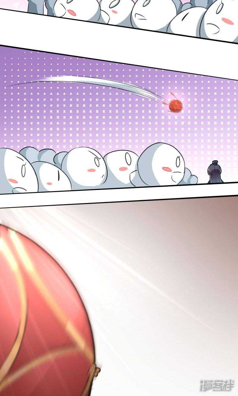 第20话-王爷不能撩-默默然&轻漫文化?文：艾蓝（第11张）