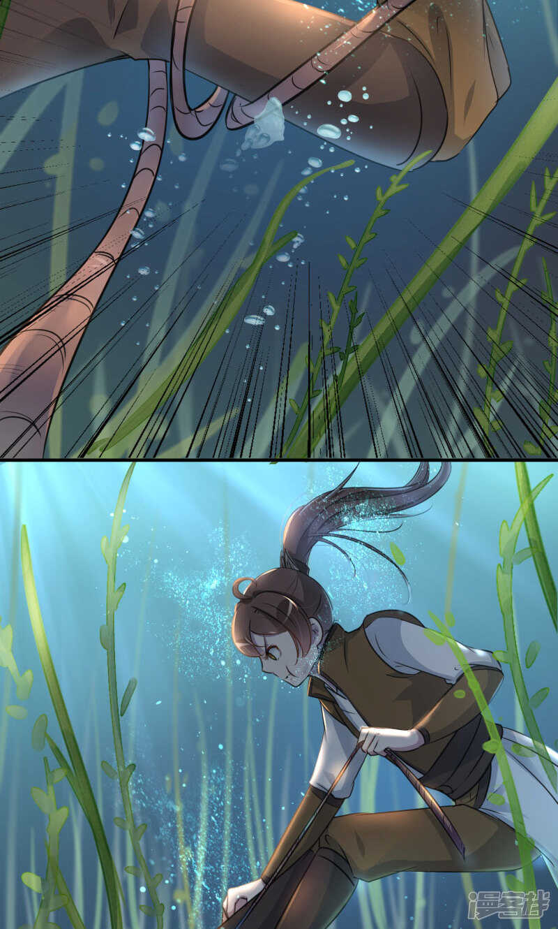 第21话-王爷不能撩-默默然&轻漫文化?文：艾蓝（第8张）