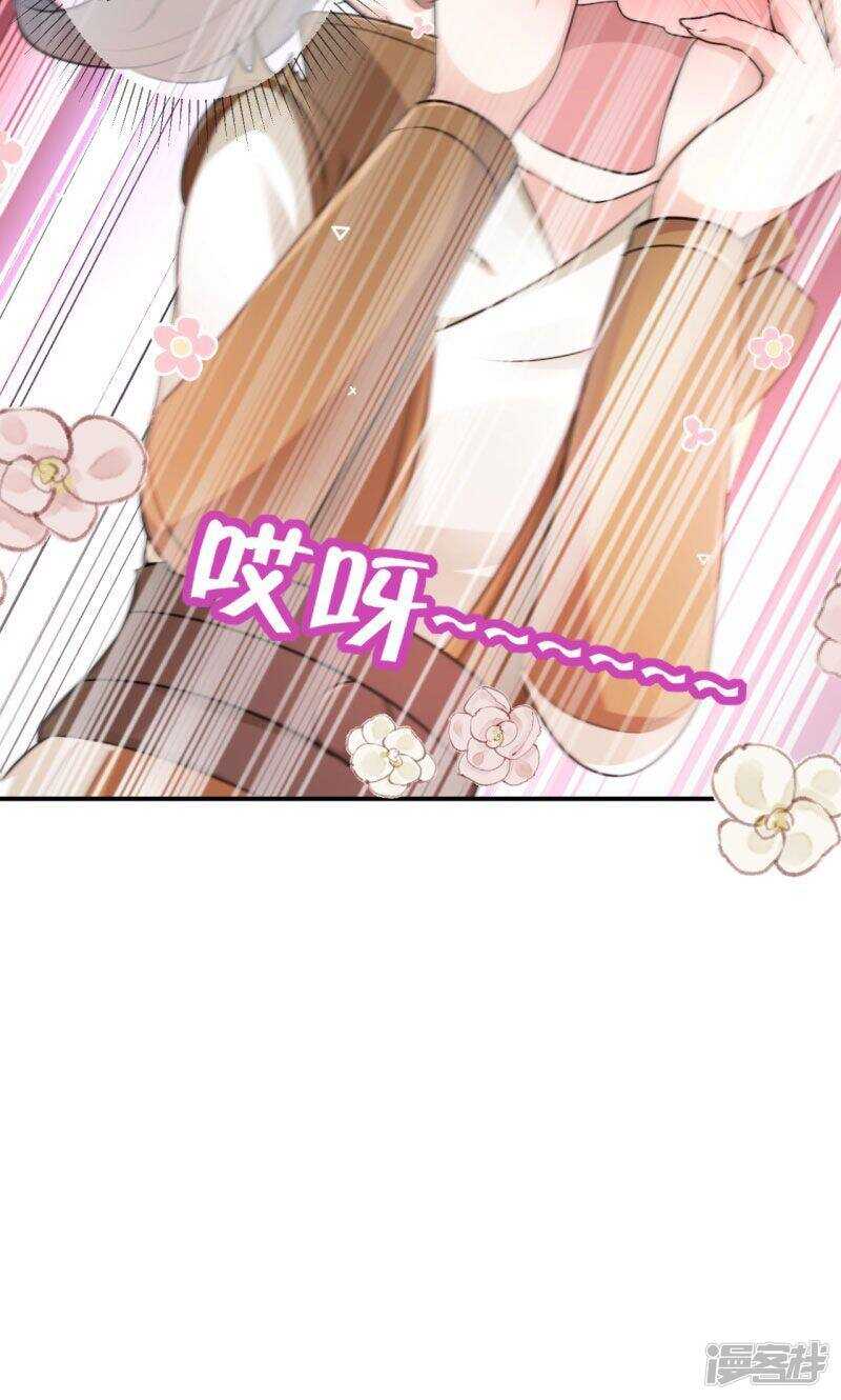 第22话-王爷不能撩-默默然&轻漫文化?文：艾蓝（第6张）