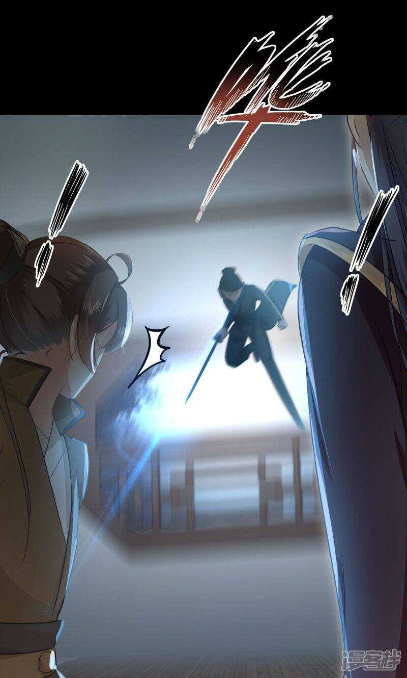 第23话-王爷不能撩-默默然&轻漫文化?文：艾蓝（第8张）