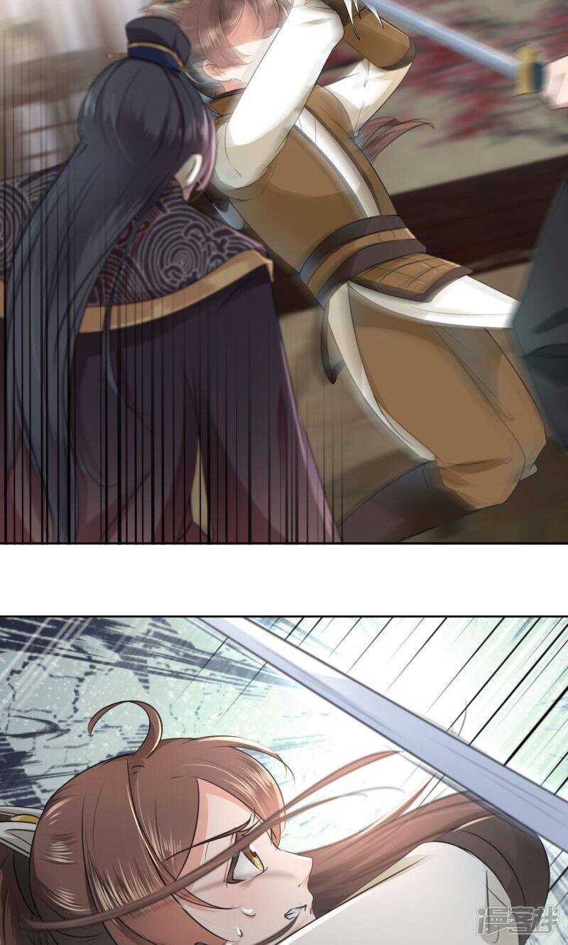 第23话-王爷不能撩-默默然&轻漫文化?文：艾蓝（第12张）