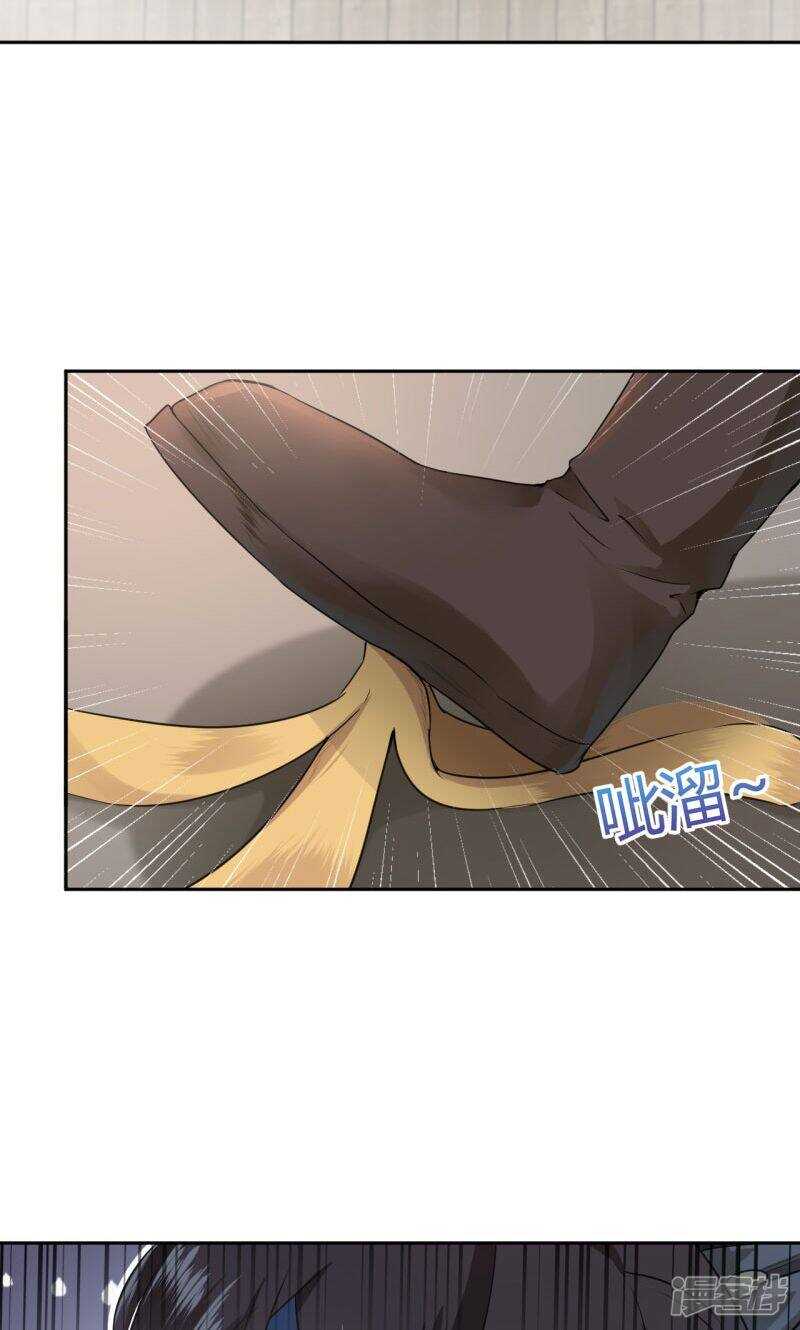 第23话-王爷不能撩-默默然&轻漫文化?文：艾蓝（第18张）