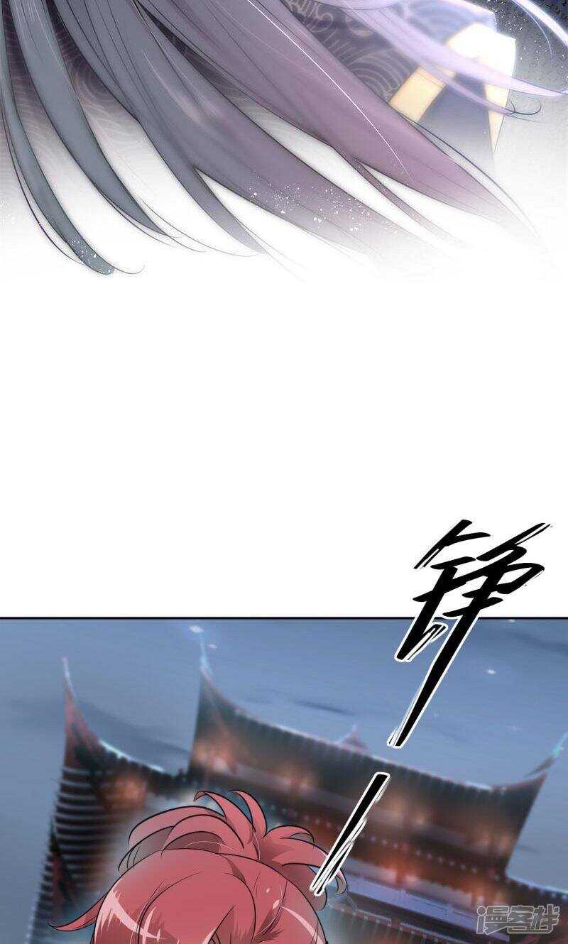 第23话-王爷不能撩-默默然&轻漫文化?文：艾蓝（第27张）