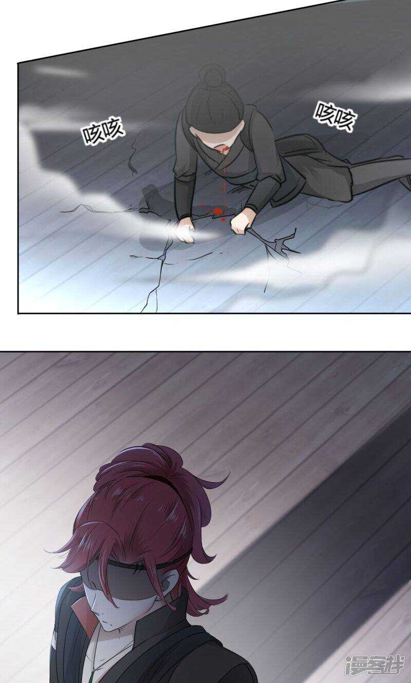 第24话-王爷不能撩-默默然&轻漫文化?文：艾蓝（第6张）