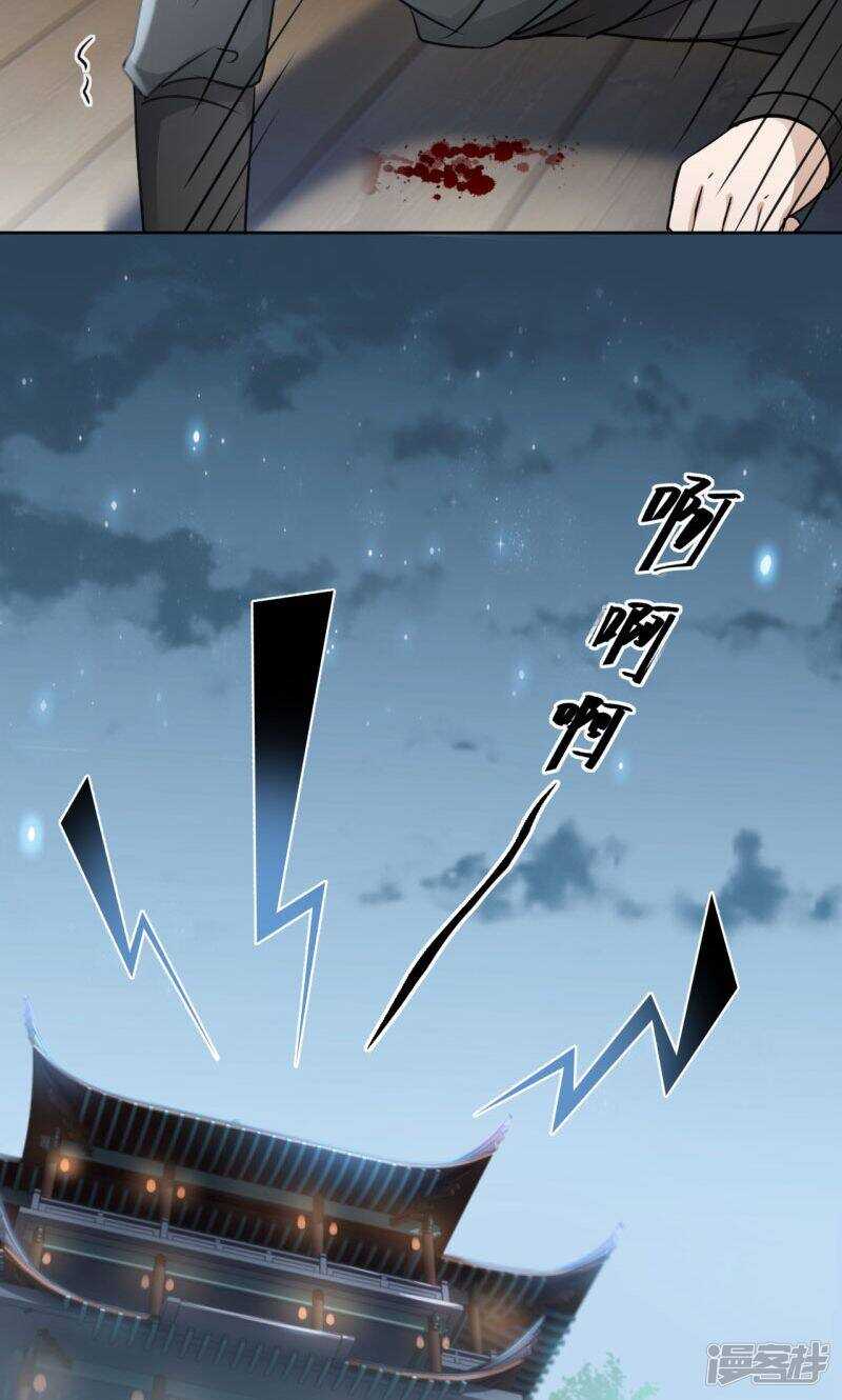 第24话-王爷不能撩-默默然&轻漫文化?文：艾蓝（第8张）