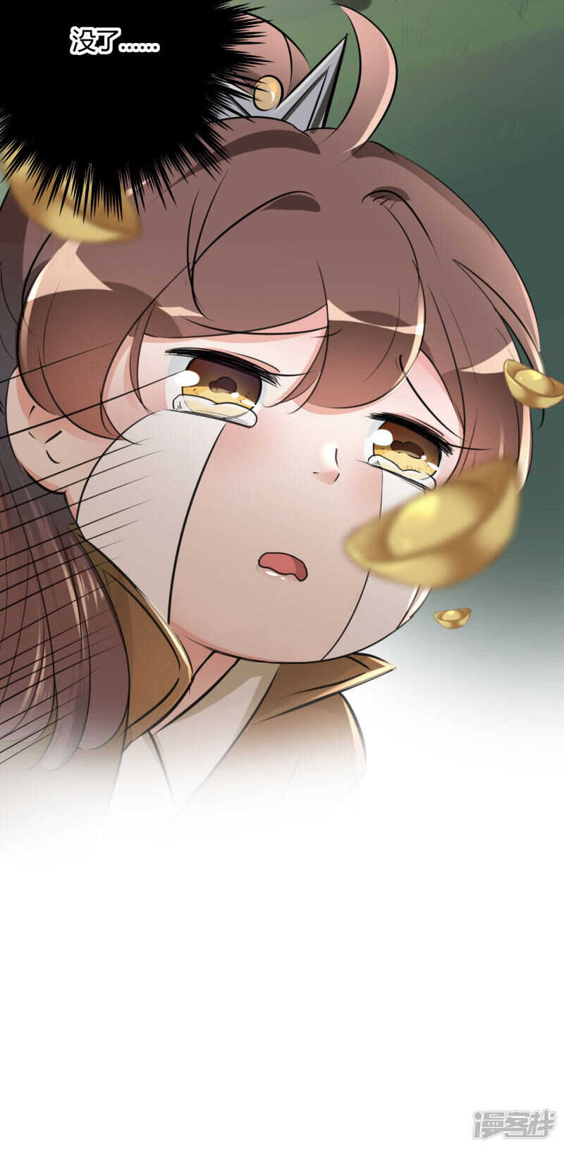 第25话-王爷不能撩-默默然&轻漫文化?文：艾蓝（第9张）
