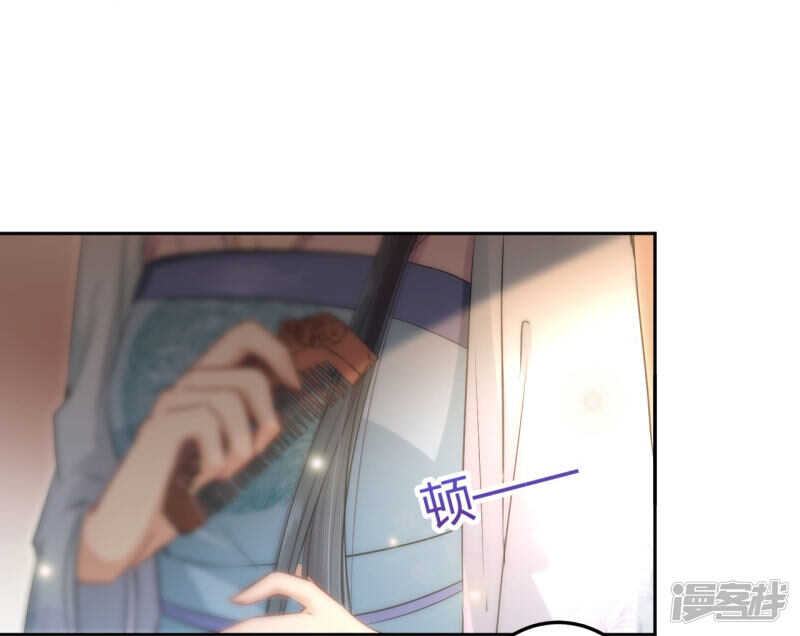 第25话-王爷不能撩-默默然&轻漫文化?文：艾蓝（第25张）