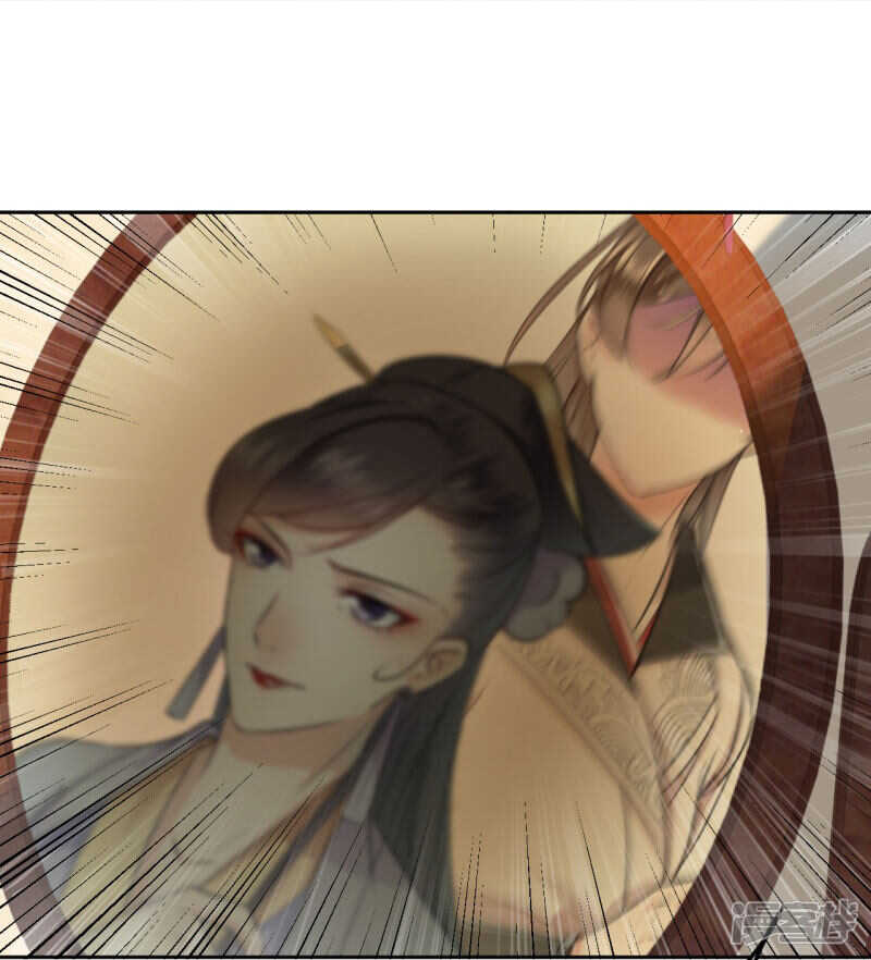 第26话-王爷不能撩-默默然&轻漫文化?文：艾蓝（第18张）