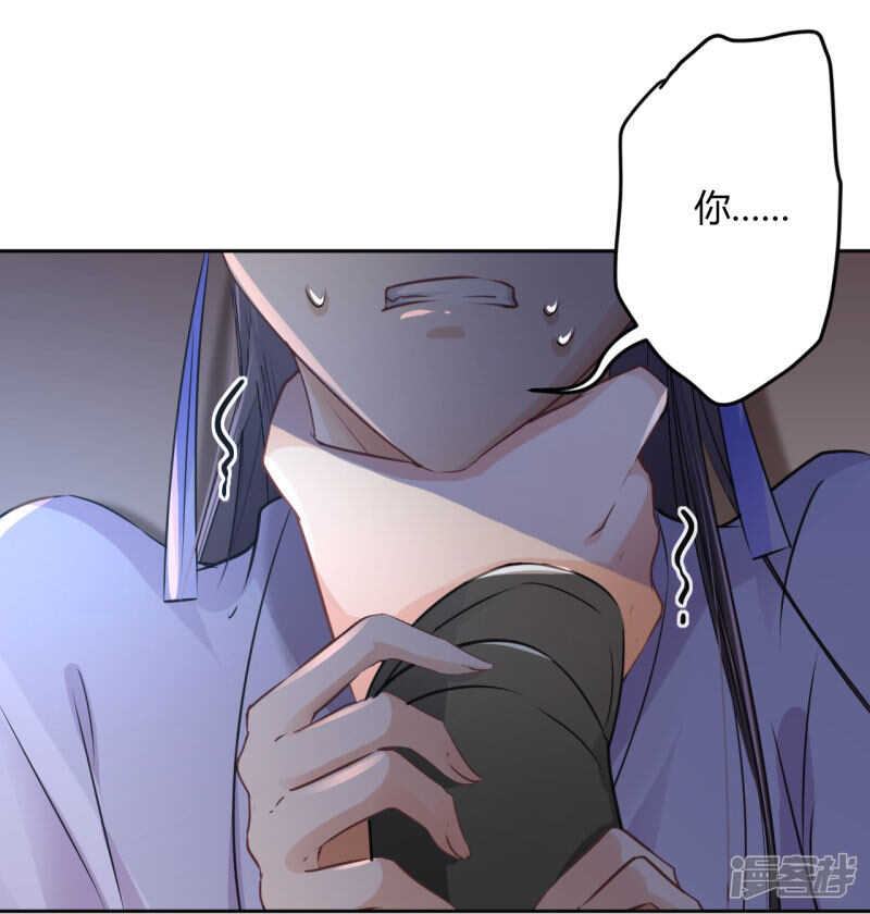 第26话-王爷不能撩-默默然&轻漫文化?文：艾蓝（第25张）