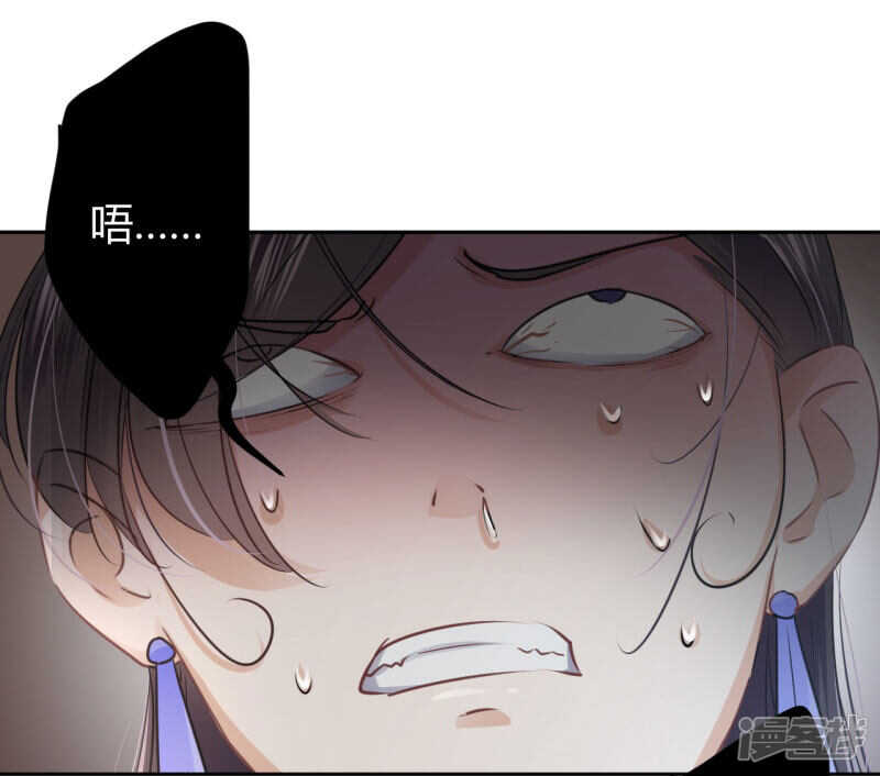 第26话-王爷不能撩-默默然&轻漫文化?文：艾蓝（第26张）