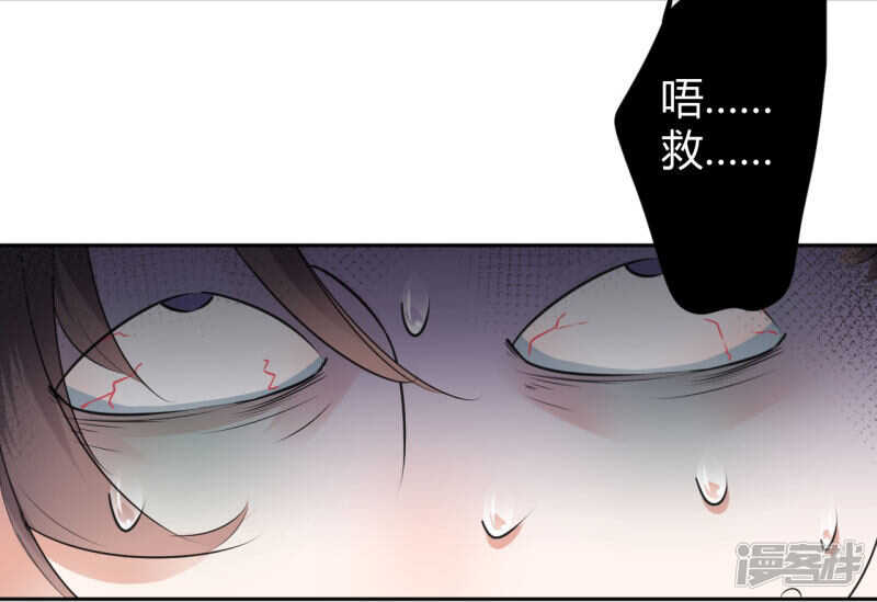 第26话-王爷不能撩-默默然&轻漫文化?文：艾蓝（第27张）
