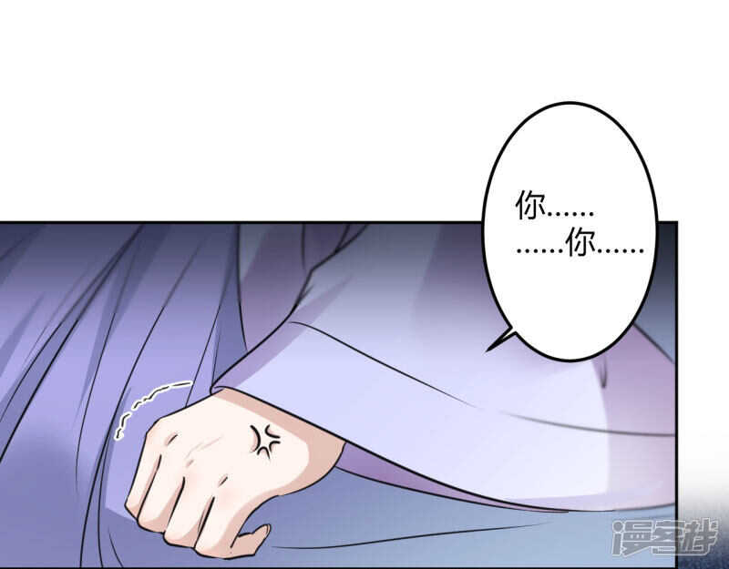 第27话-王爷不能撩-默默然&轻漫文化?文：艾蓝（第3张）