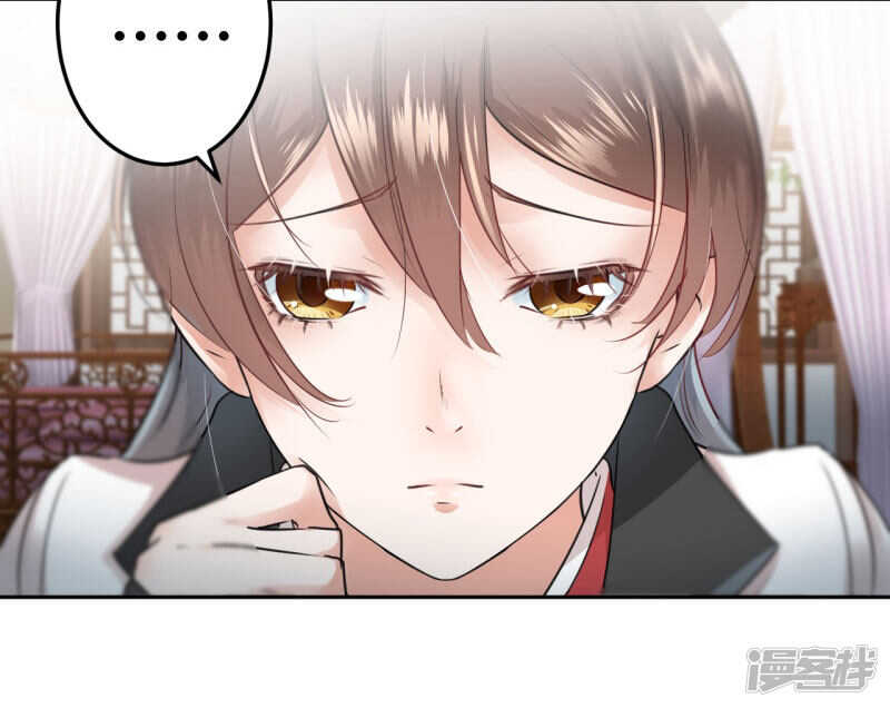 第28话-王爷不能撩-默默然&轻漫文化?文：艾蓝（第5张）