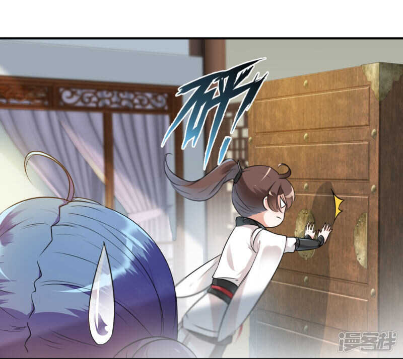 第28话-王爷不能撩-默默然&轻漫文化?文：艾蓝（第20张）