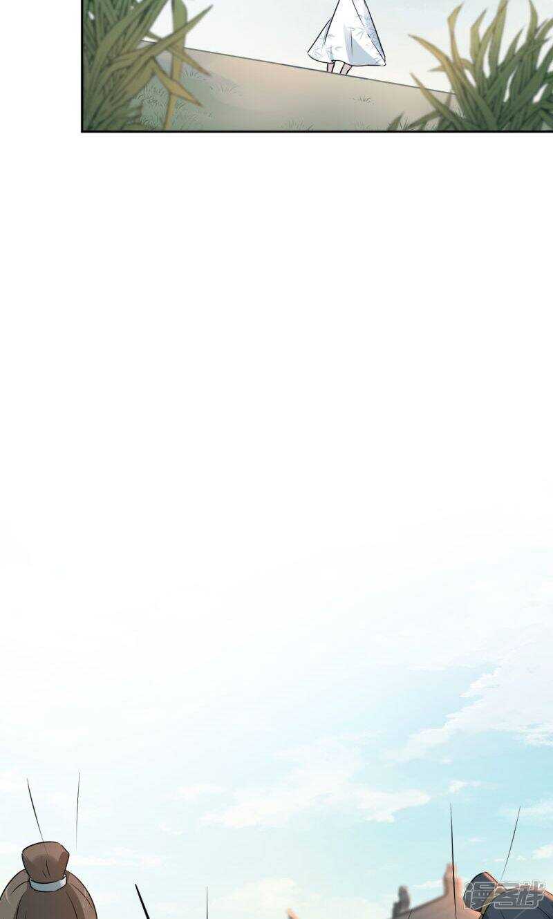 第29话-王爷不能撩-默默然&轻漫文化?文：艾蓝（第12张）