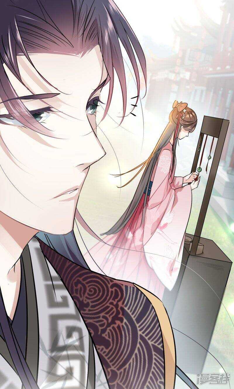 第29话-王爷不能撩-默默然&轻漫文化?文：艾蓝（第21张）