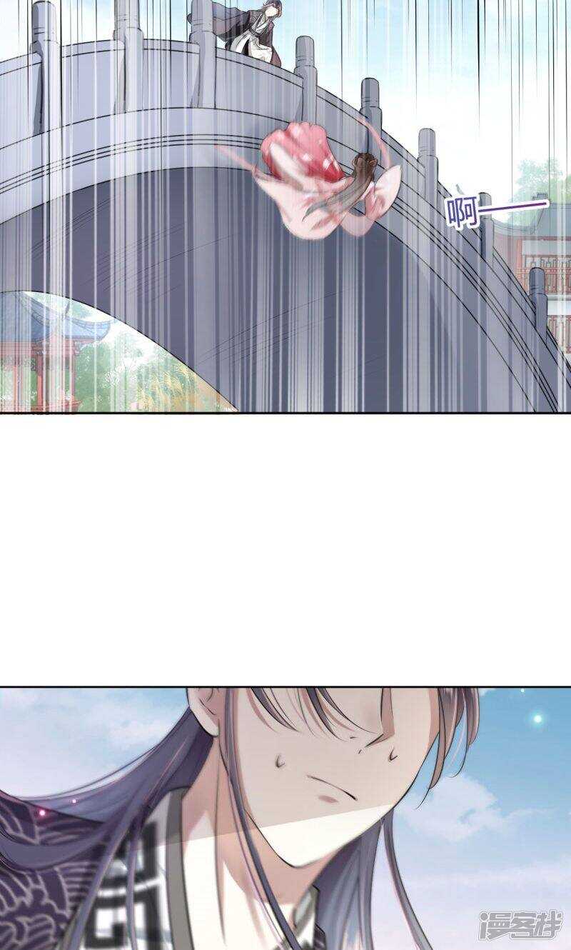 第32话-王爷不能撩-默默然&轻漫文化?文：艾蓝（第16张）