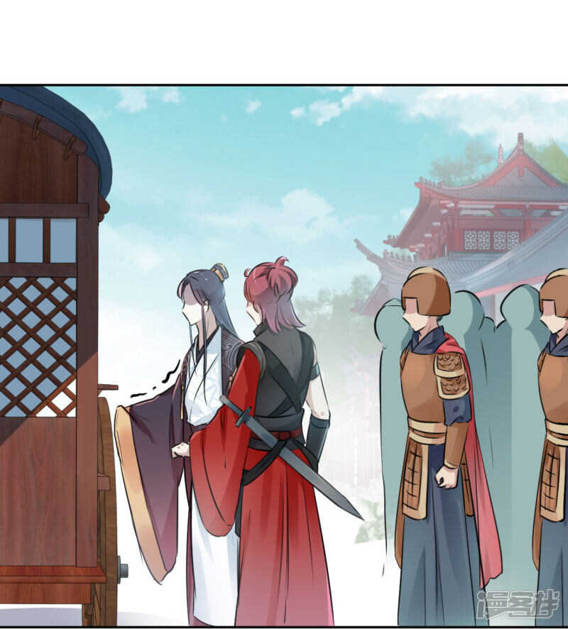 第35话-王爷不能撩-默默然&轻漫文化?文：艾蓝（第6张）