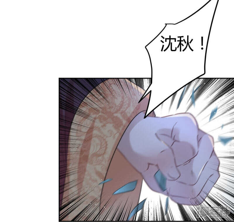 第35话-王爷不能撩-默默然&轻漫文化?文：艾蓝（第9张）