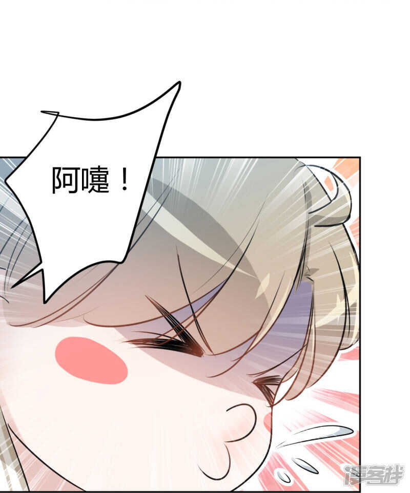第35话-王爷不能撩-默默然&轻漫文化?文：艾蓝（第10张）