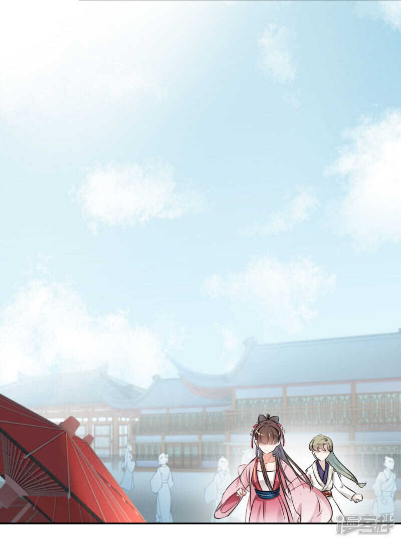 第35话-王爷不能撩-默默然&轻漫文化?文：艾蓝（第14张）
