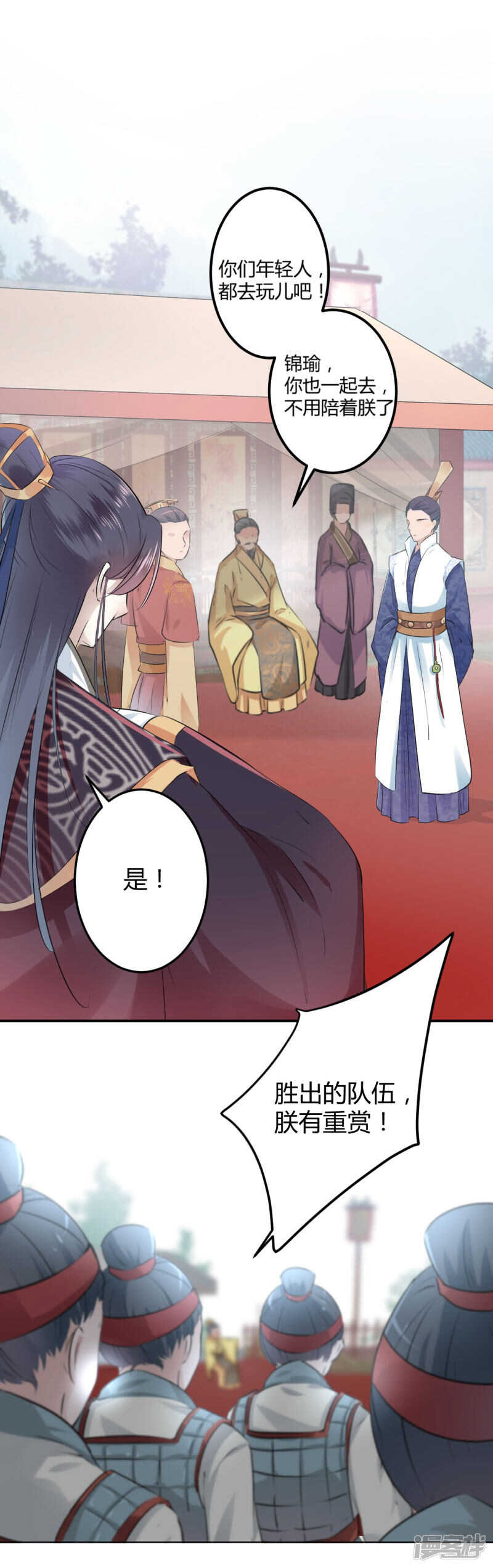 第36话-王爷不能撩-默默然&轻漫文化?文：艾蓝（第8张）