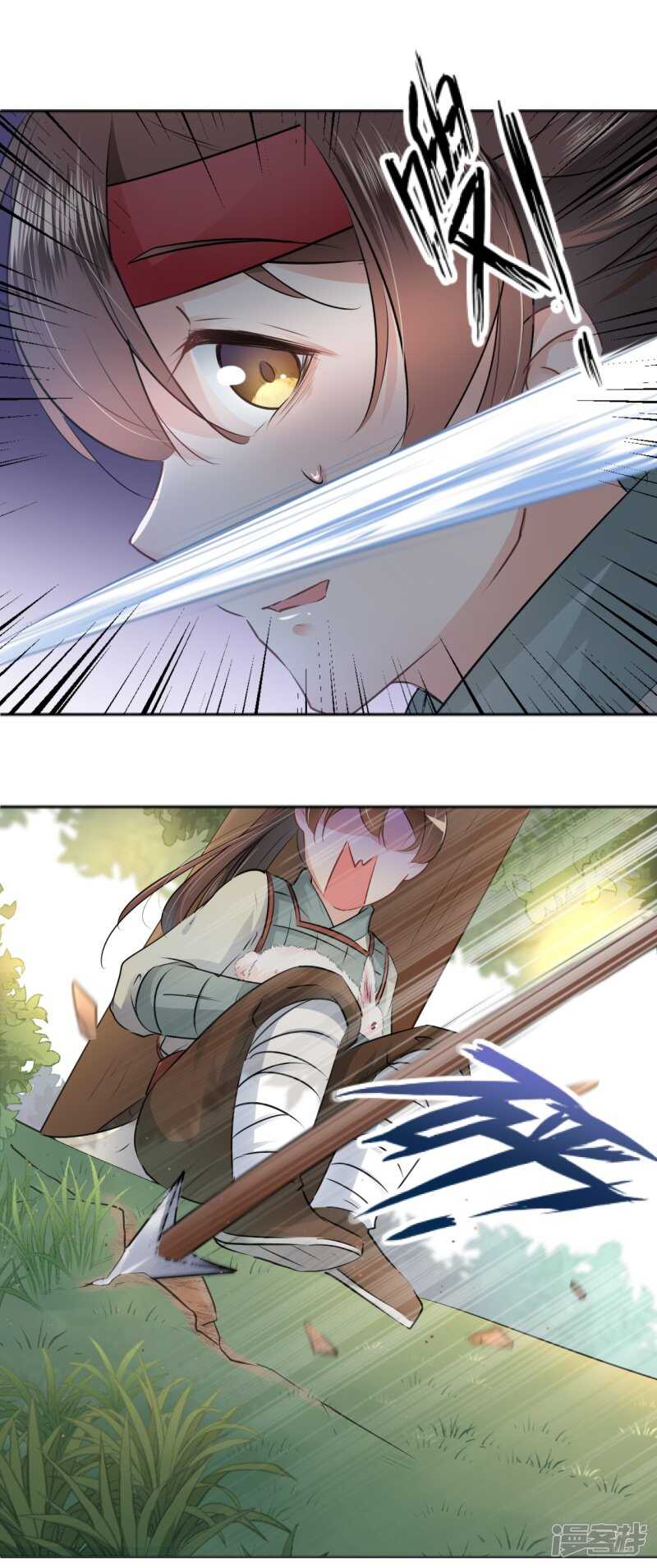 第37话-王爷不能撩-默默然&轻漫文化?文：艾蓝（第10张）