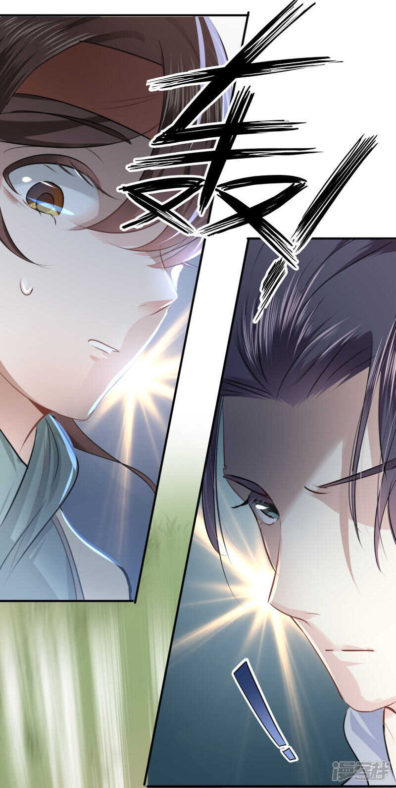 第40话-王爷不能撩-默默然&轻漫文化?文：艾蓝（第7张）