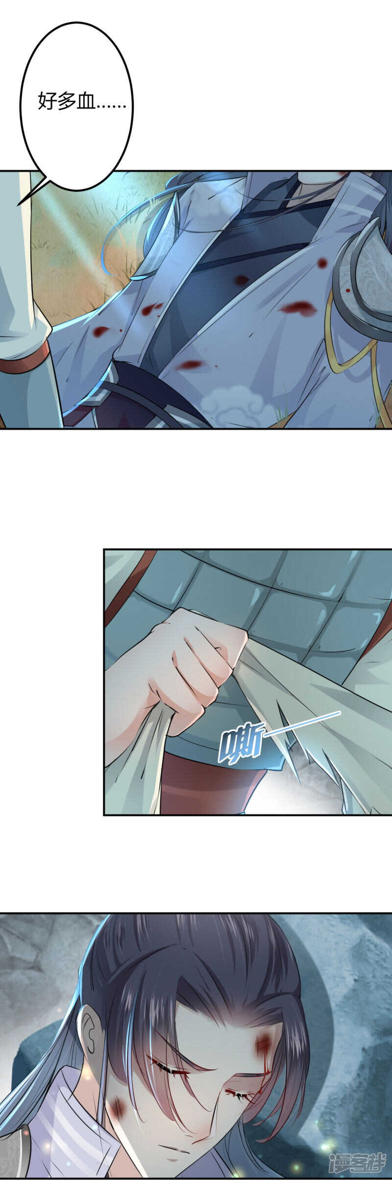 第40话-王爷不能撩-默默然&轻漫文化?文：艾蓝（第17张）