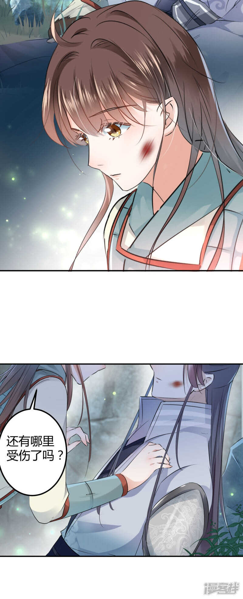 第40话-王爷不能撩-默默然&轻漫文化?文：艾蓝（第19张）