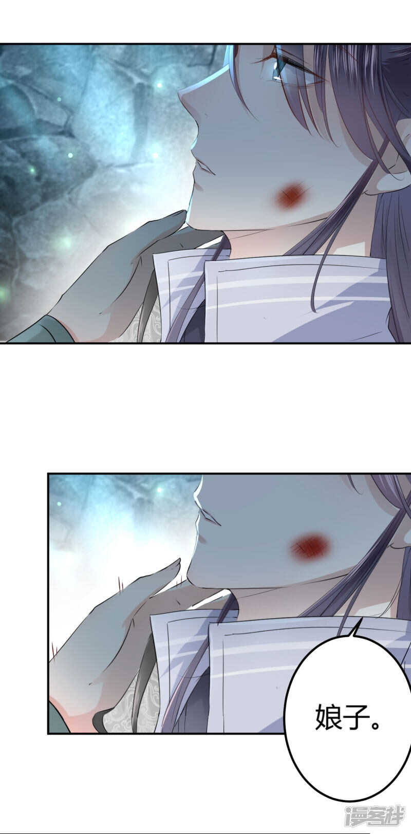 第40话-王爷不能撩-默默然&轻漫文化?文：艾蓝（第20张）