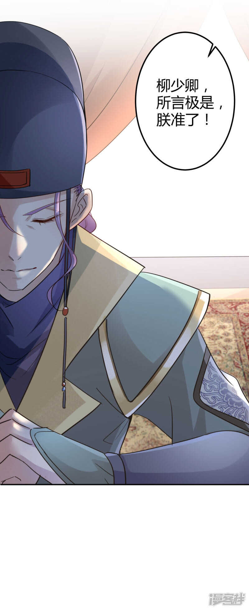 第44话-王爷不能撩-默默然&轻漫文化?文：艾蓝（第20张）