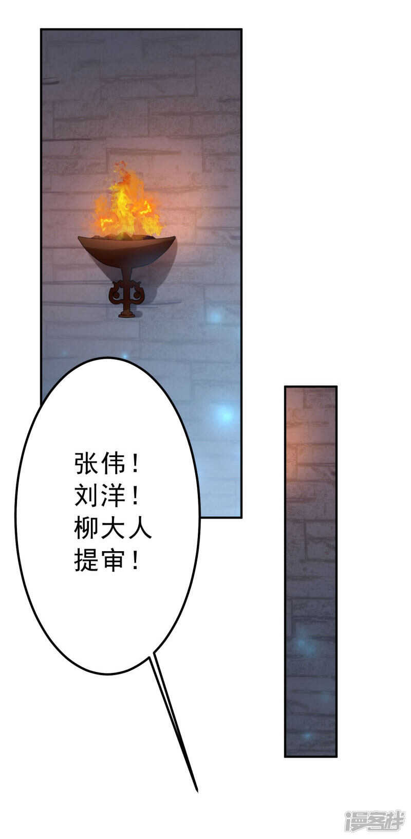 第45话-王爷不能撩-默默然&轻漫文化?文：艾蓝（第16张）