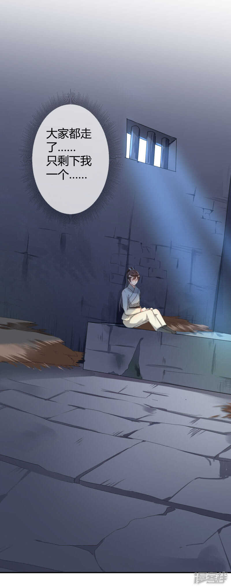 第45话-王爷不能撩-默默然&轻漫文化?文：艾蓝（第17张）