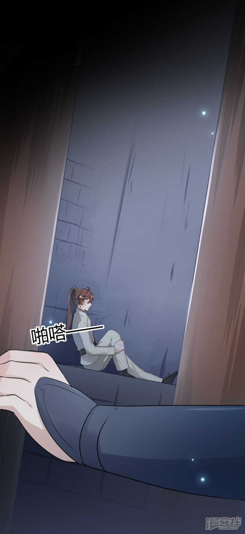 第45话-王爷不能撩-默默然&轻漫文化?文：艾蓝（第20张）