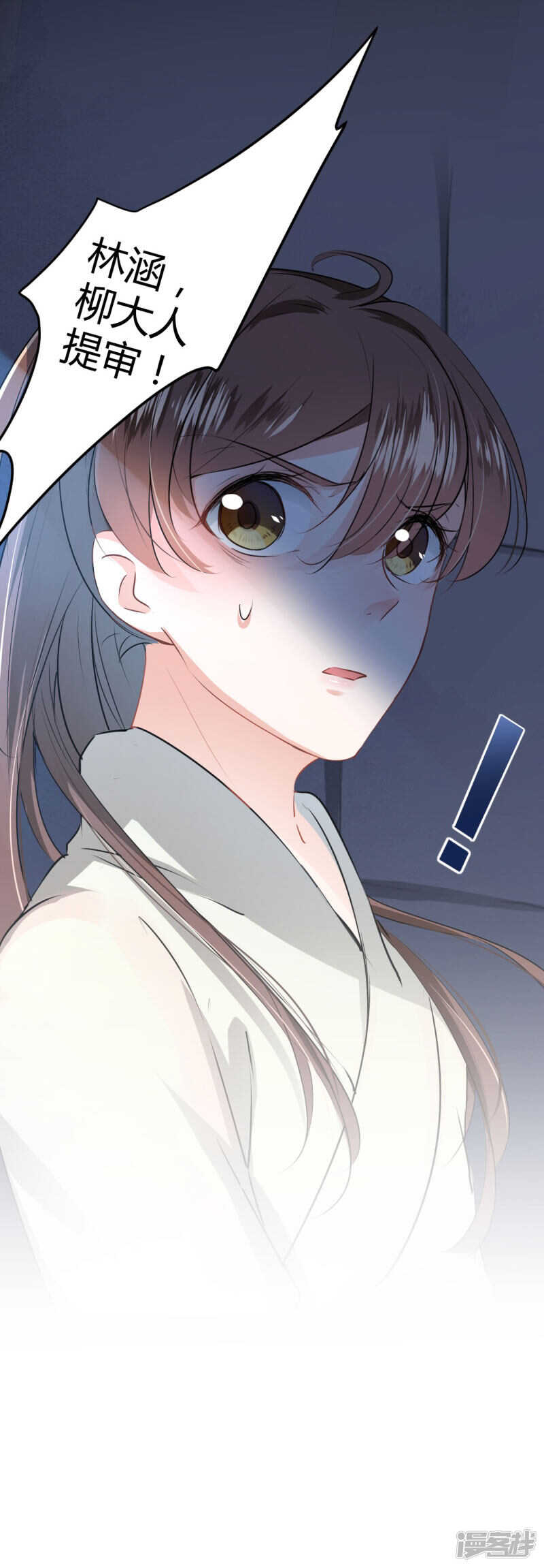 第45话-王爷不能撩-默默然&轻漫文化?文：艾蓝（第21张）