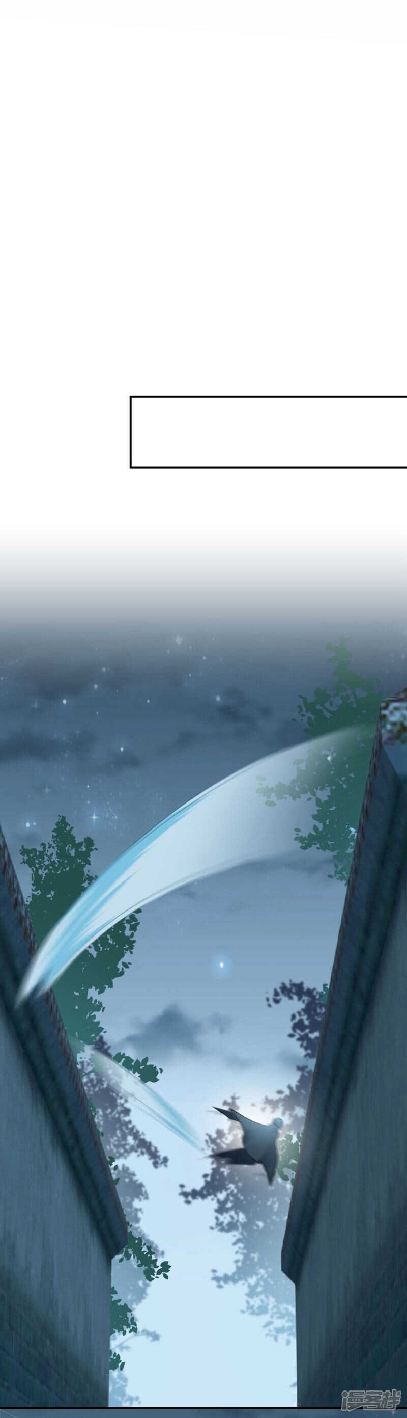 第46话-王爷不能撩-默默然&轻漫文化?文：艾蓝（第8张）