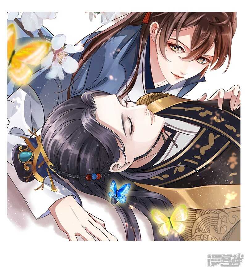 第47话-王爷不能撩-默默然&轻漫文化?文：艾蓝（第1张）
