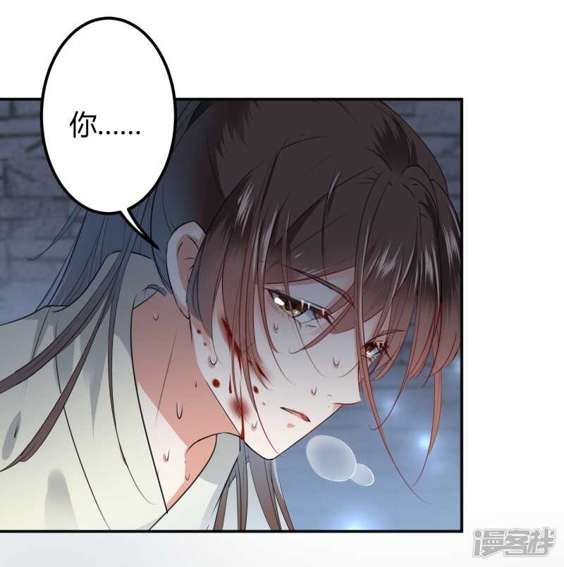 第47话-王爷不能撩-默默然&轻漫文化?文：艾蓝（第5张）
