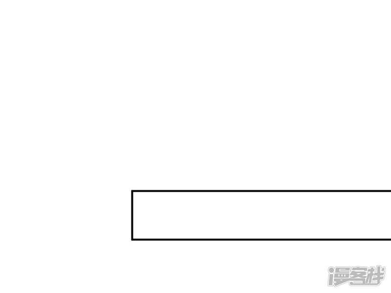 第47话-王爷不能撩-默默然&轻漫文化?文：艾蓝（第15张）