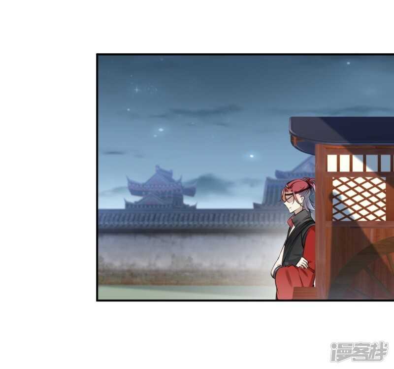 第47话-王爷不能撩-默默然&轻漫文化?文：艾蓝（第16张）