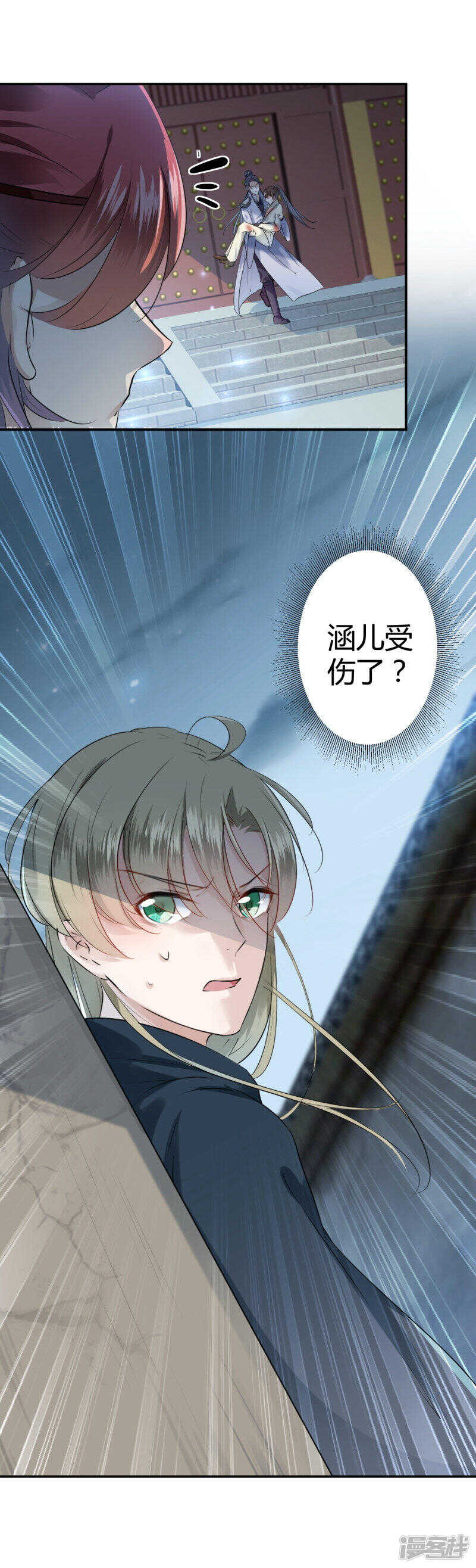 第47话-王爷不能撩-默默然&轻漫文化?文：艾蓝（第17张）