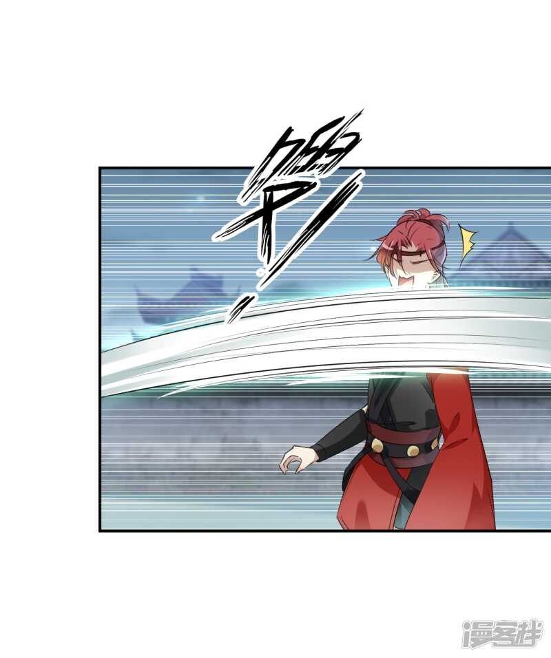 第47话-王爷不能撩-默默然&轻漫文化?文：艾蓝（第18张）