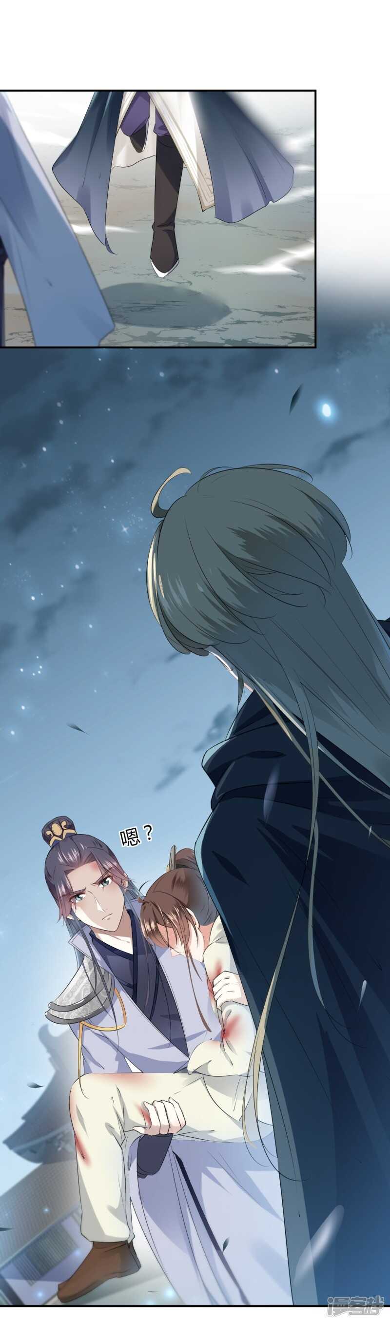 第47话-王爷不能撩-默默然&轻漫文化?文：艾蓝（第19张）