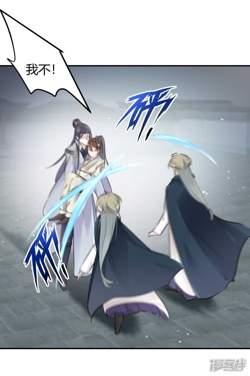 第48话-王爷不能撩-默默然&轻漫文化?文：艾蓝（第7张）