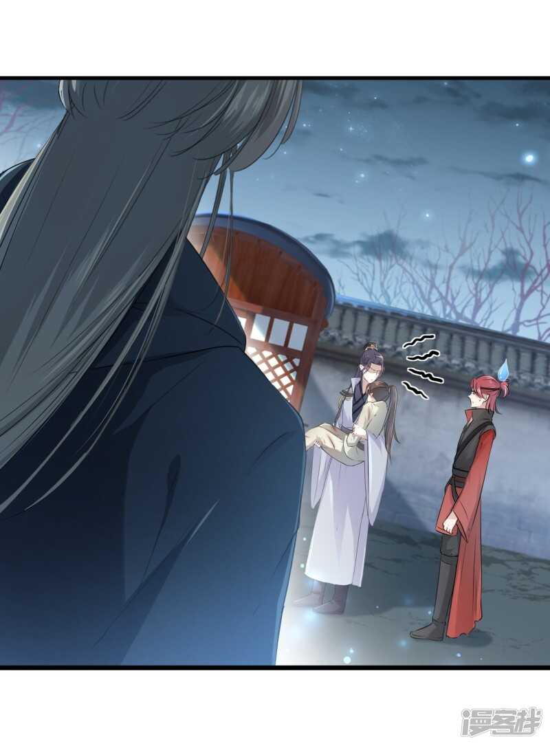 第48话-王爷不能撩-默默然&轻漫文化?文：艾蓝（第14张）