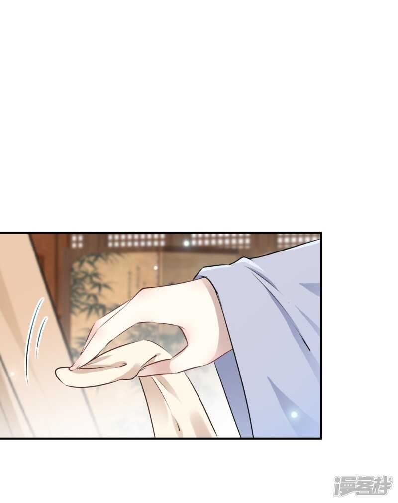 第48话-王爷不能撩-默默然&轻漫文化?文：艾蓝（第17张）